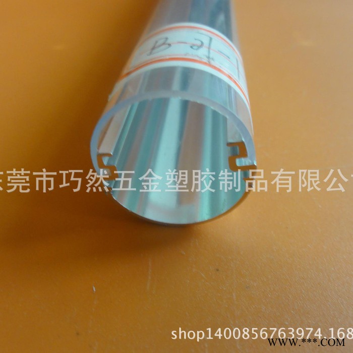 长期t8感应日光灯套件铝塑管外壳来样来图可定做 铝塑灯管图2