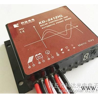 科达光电太阳能路灯控制器 内置恒流源 品质保证 质保3年