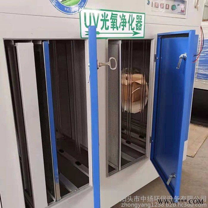 b2500风量光氧除异味净化设备 工业小风量光氧灯管UV催化废气处理图2