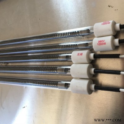 供应元祥牌红宝石碳纤维电热管 茶叶烘干机跑台印花鞋机隧道炉加热灯管