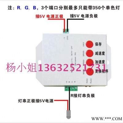 定制   七彩120W控制器/单色外露灯控制器/单色模组控