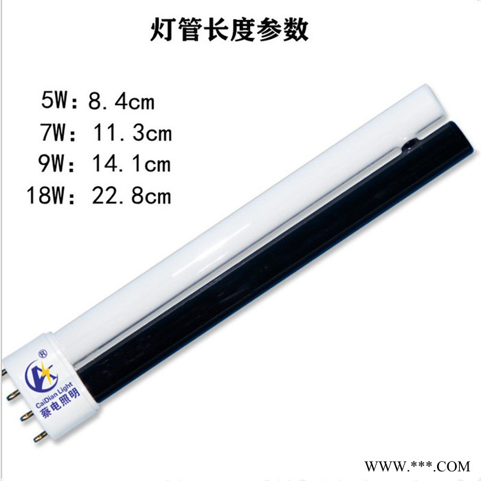 Caidian/蔡电CD-021WB 灭蚊灯管杀虫灯管365nm波段紫外线UV频振式灭蚊灯管保质保量支持一件代发图2