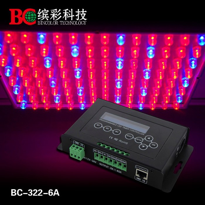 珠海缤彩BC-322定时调光器 植物灯控制器 水族灯控制器图3