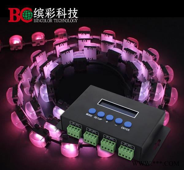 ArtNet控制器，BC-204 Ethernet-SPI/DMX像素灯控制器