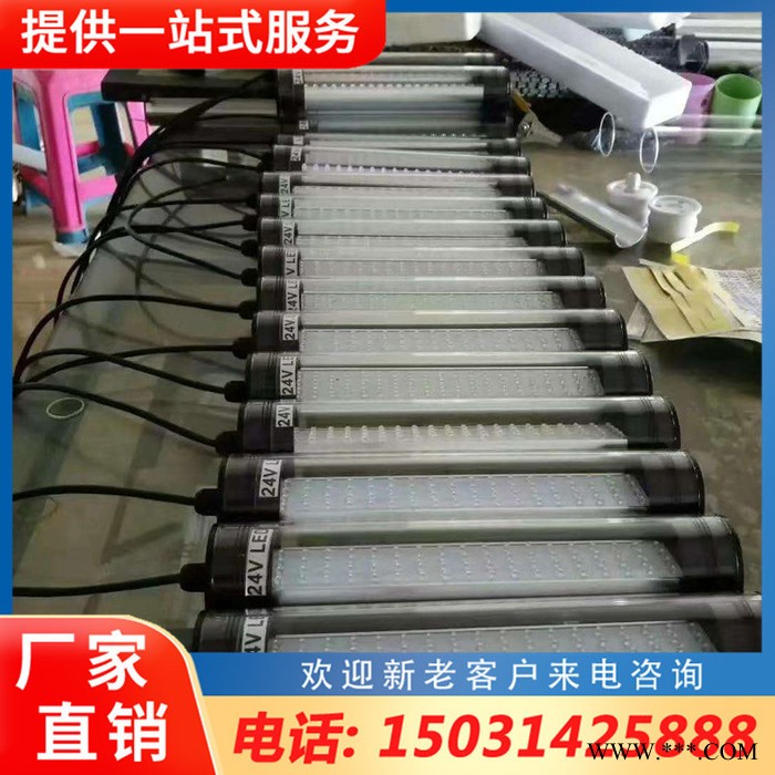 数控车床灯管 数控机床工作灯图2