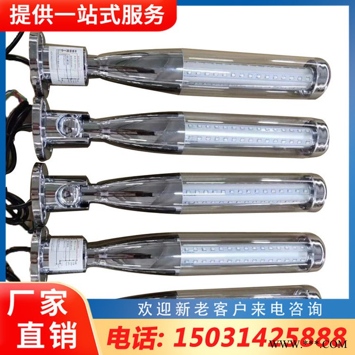 数控车床灯管 数控机床工作灯图3