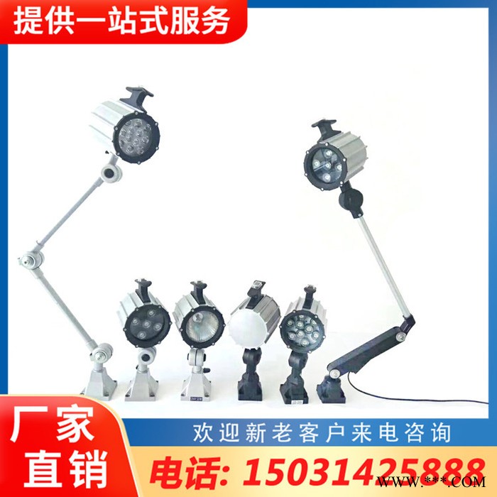 数控车床灯管 数控机床工作灯图4