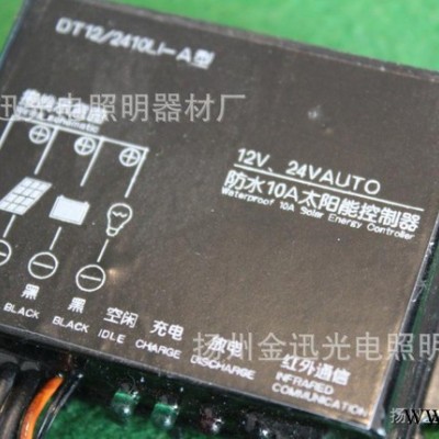 直供 太阳能路灯控制器
