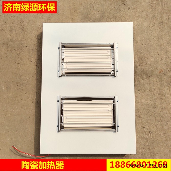 烤漆房烤灯 烘干房加热灯管 油漆房加热设备