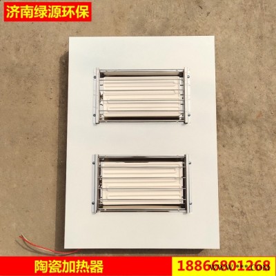 烤漆房烤灯 烘干房加热灯管 油漆房加热设备