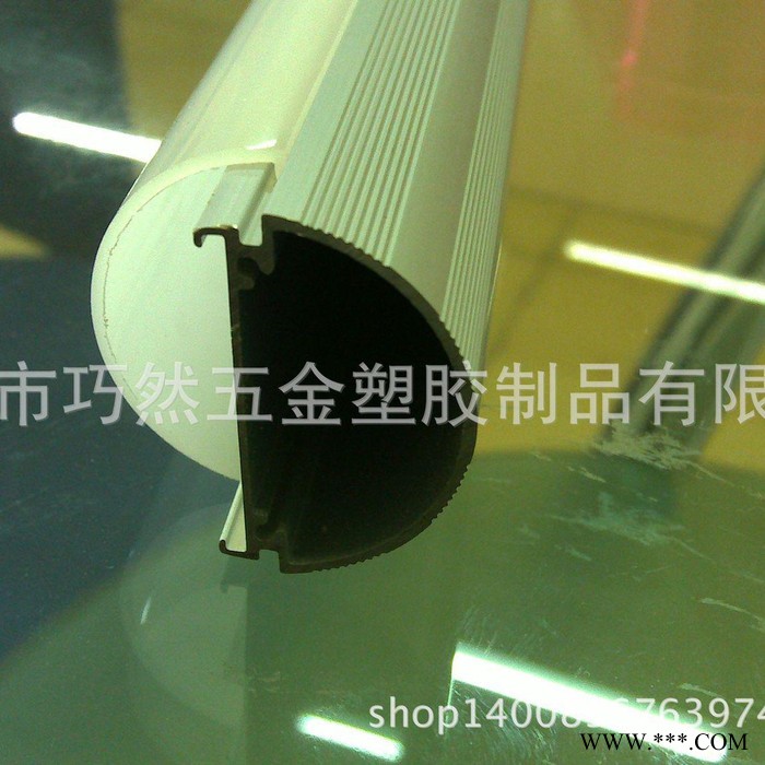 广东厂家高扩光扩散罩以上透光度铝塑灯管灯罩铝塑管 2/3发光日光灯外壳图1