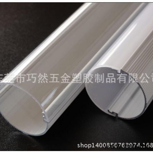 广东厂家高扩光扩散罩以上透光度铝塑灯管灯罩铝塑管 2/3发光日光灯外壳图3