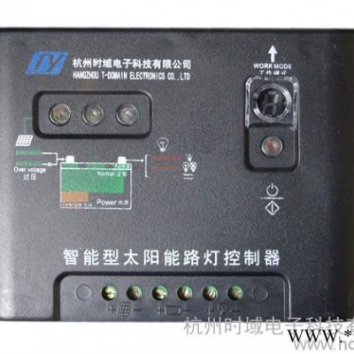 供应杭州时域SL-600系列路灯控制器太阳能路灯