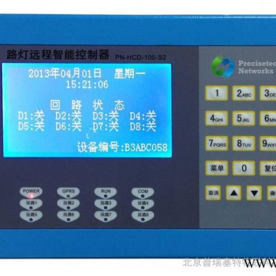 供应普瑞塞特PNI-HCD-500智能路灯控制器，节点控制器，单灯控制器，调光