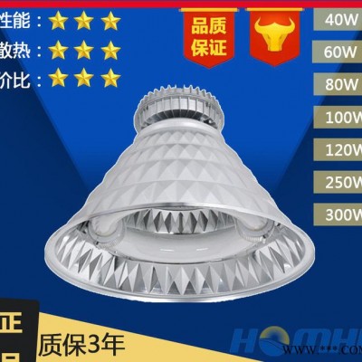 广东低频无极工矿灯 高悬灯 40/60/80/100/120W 无极灯直销