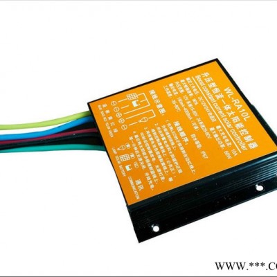 威利高科WL-RA10L控制器 中山太阳能路灯控制器质量好  LED路灯控制器