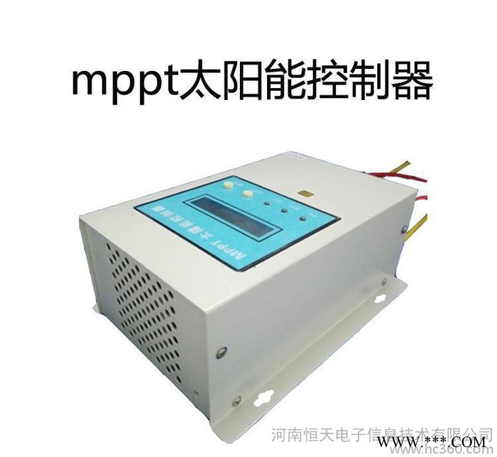 控制器 太阳能 太阳能路灯控制器 mppt太阳能控制器 mp图3