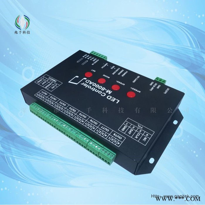 兆千M-8000AD LED音频控制器、LED控制器、DMX512控制器、氛围灯控制器、 LED控制器、LED音乐控制器图4