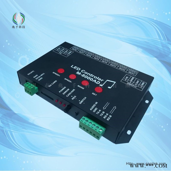 兆千M-8000AD LED音频控制器、LED控制器、DMX512控制器、氛围灯控制器、 LED控制器、LED音乐控制器图3