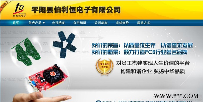 【企业集采】 灭蚊灯控制器 电子吸蚊灯控制板 电子灭蚊灯电路板图2