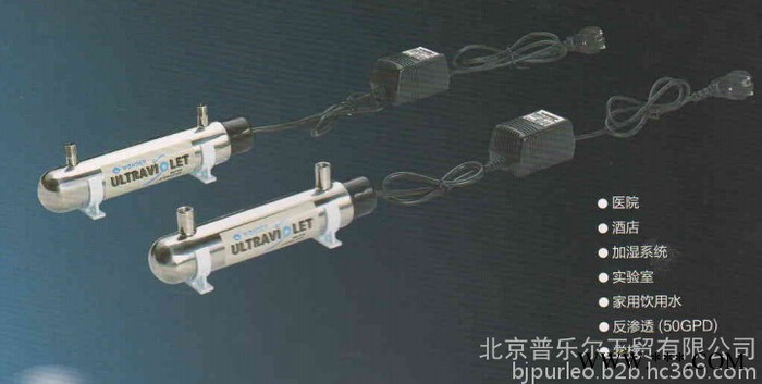 purleo供应  万德 纯水紫外线杀菌灯灯管 水处理 水处理紫外线灯图5