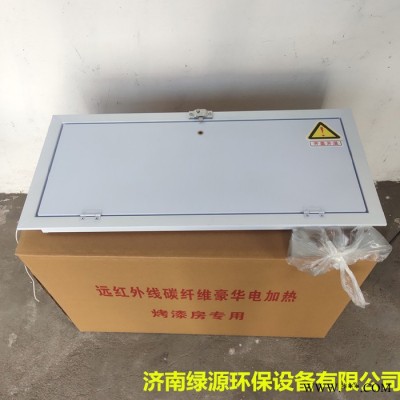 卤素管烤灯 三管烤漆房烤灯 红外线烤灯 喷漆房烤漆房配件 带外盖烤灯 豪华加热灯管