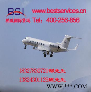 深圳出口运输灯管到仁川 灯管优势特价出口空运到仁川 灯管出口到仁川图4