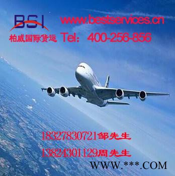 深圳出口运输灯管到仁川 灯管优势特价出口空运到仁川 灯管出口到仁川图2