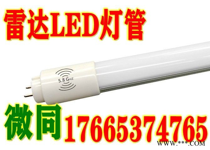 T8  LED雷达灯管** T8灯管图4