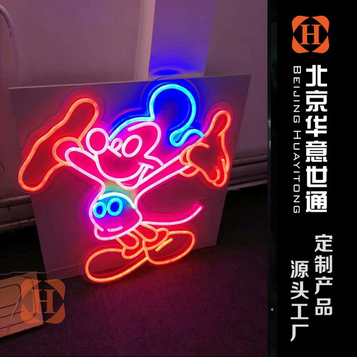 华意加工定制LED多彩高亮柔性硅胶霓虹灯带软硅胶霓虹灯条  纯硅胶霓虹灯发光字异形造型  霓虹灯侧