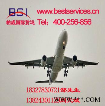 深圳出口运输灯管到仁川 灯管优势特价出口空运到仁川 灯管出口仁川图3