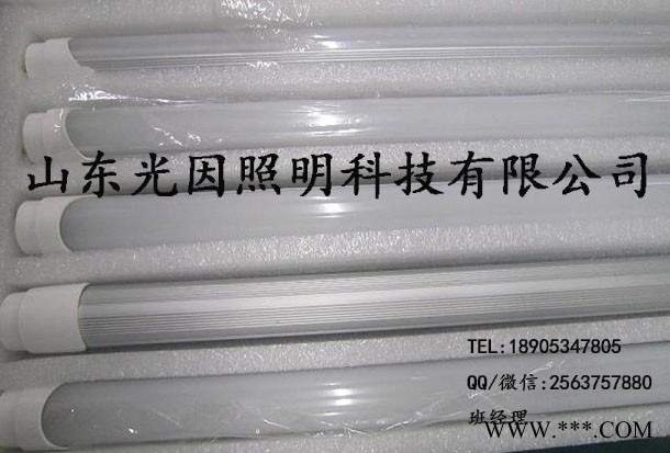 光因T5灯管|led日光灯价格|ledt5一体化灯管图3