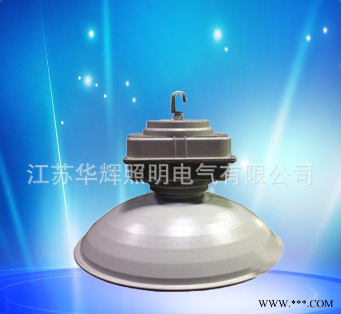 无极灯 电磁感应高效长寿工厂灯高品质灯具直销质保5年