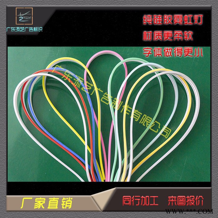 纯硅胶霓虹灯带柔性灯条发光字树脂字PVC背光字招牌定制水晶LOGO工厂定制生产霓虹灯发光字系列广告，超薄树脂灯箱，各类标图3