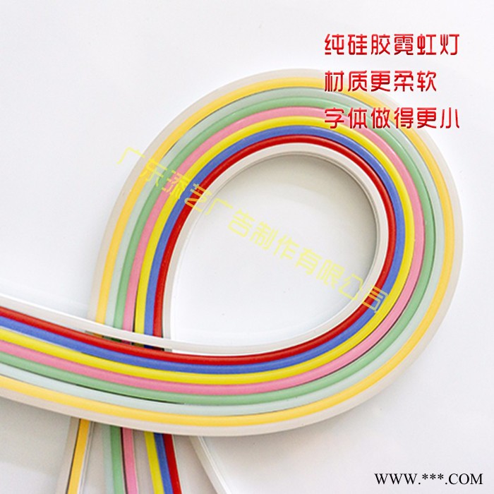 纯硅胶霓虹灯带柔性灯条发光字树脂字PVC背光字招牌定制水晶LOGO工厂定制生产霓虹灯发光字系列广告，超薄树脂灯箱，各类标图2