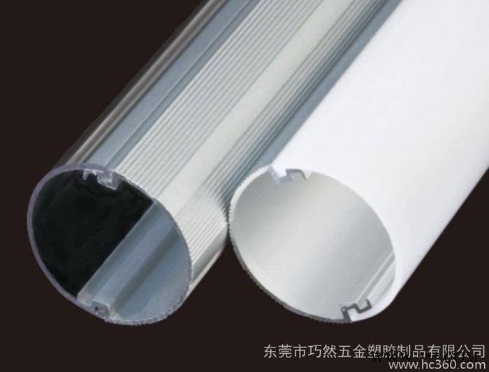 LED灯管外壳，T10灯管灯罩，铝外壳，PC管，旋转堵头图1
