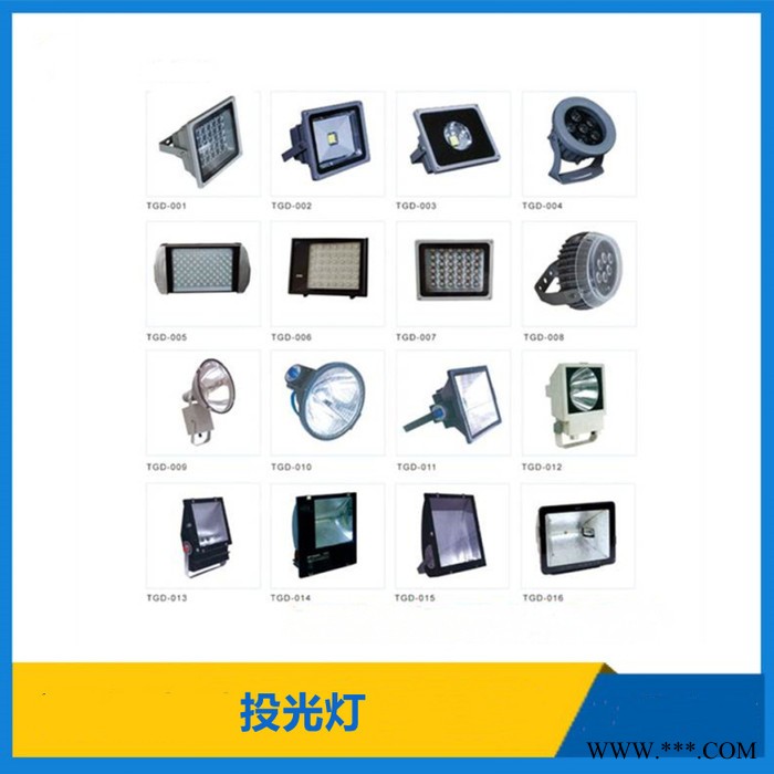 透光灯 批发销售LED投光灯 楼体亮化投光灯 户外投光灯 防水投光灯 厂家直供图4