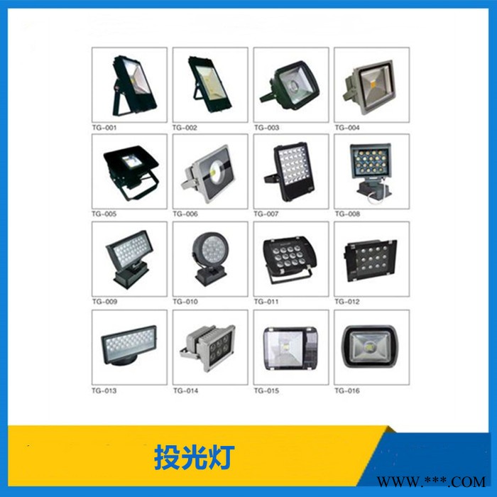 透光灯 批发销售LED投光灯 楼体亮化投光灯 户外投光灯 防水投光灯 厂家直供图3