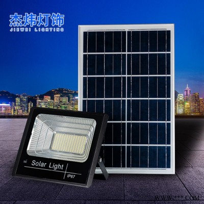湖北杰炜 投光灯 太阳能投光灯批发太阳能投光灯厂家