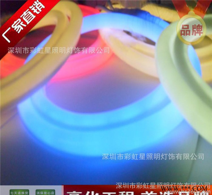 深圳热卖 圆形发光360LED柔性霓虹灯带  led硬灯带 高压220v高亮 LED圆形灯带图3
