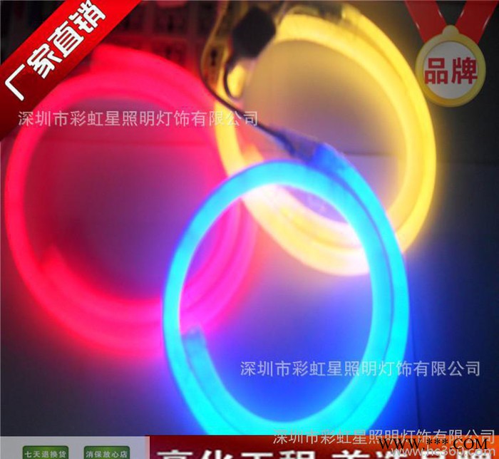 深圳热卖 圆形发光360LED柔性霓虹灯带  led硬灯带 高压220v高亮 LED圆形灯带图2
