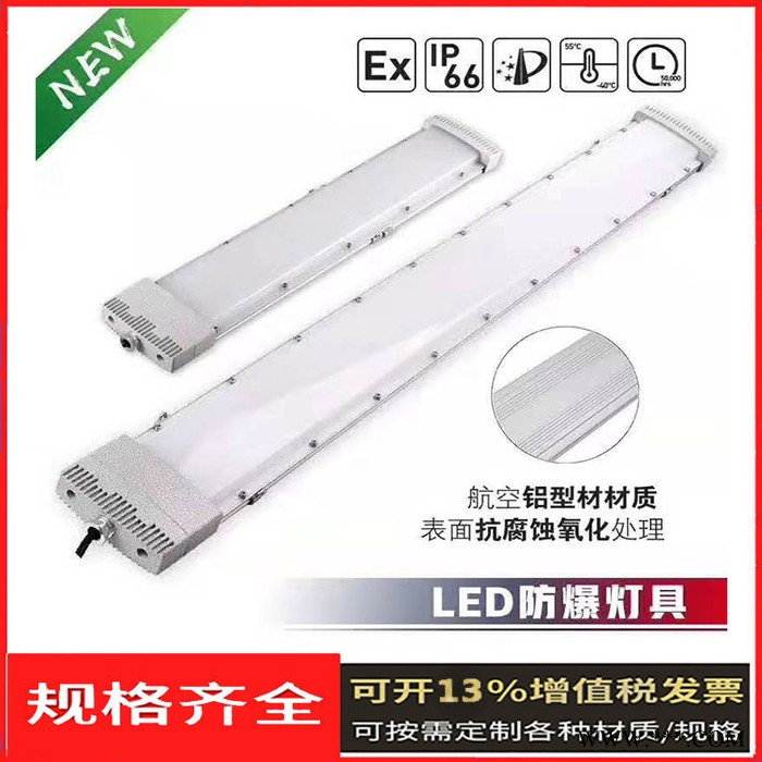加气站防爆投光灯图3