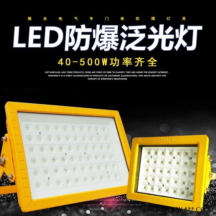 鼎轩照明ZS-BF2140座式LED防爆投光灯100W/120W方形投光灯报价图1