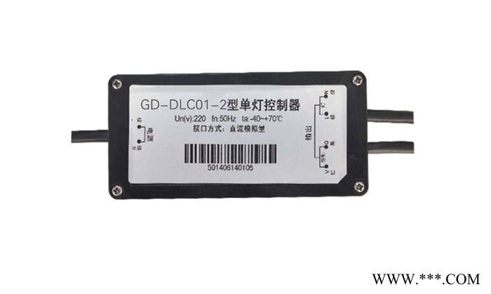 供应智能照明led路灯控制器、价格、图片贵德光智云厂家图2