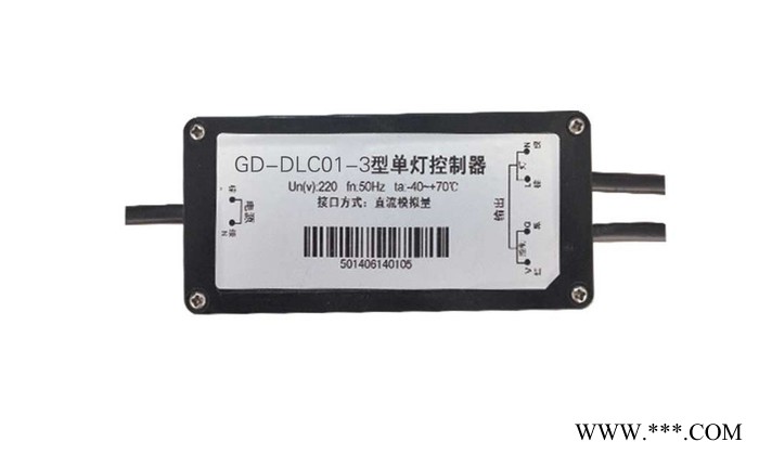 供应智能照明led路灯控制器、价格、图片贵德光智云厂家图3