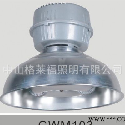 无极灯工矿灯 仓库灯 厂房工矿灯 工地专用照明灯 车间照明灯批发