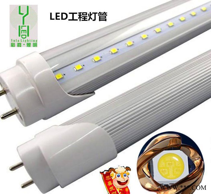 工厂LED灯管LED900mm分体灯管商业办公照明工程用LED分体灯管图2