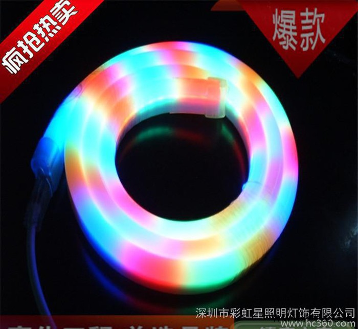 生产及销售 LED柔性霓虹灯带四线全彩RGB 柔性霓虹管特价图2