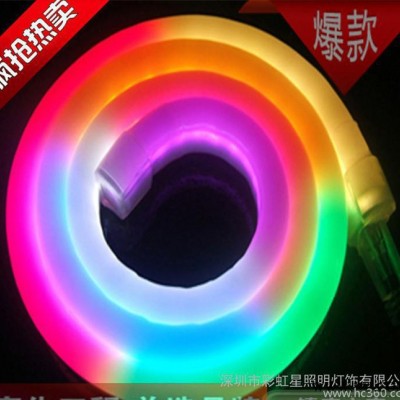 生产及销售 LED柔性霓虹灯带四线全彩RGB 柔性霓虹管特价