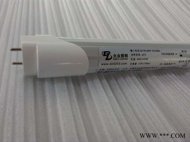 供应东莞大众照明T8灯管LED灯管图1
